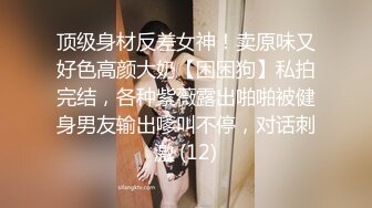 【极骚爆乳荡妹】麻衣CC 青梅竹马妹妹沦为肉便器 温润小嘴含住肉棒 坚如钢筋 爆肏嫩穴滚烫榨射