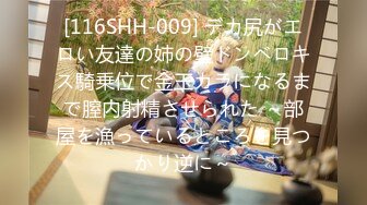 御姐女神~【Game_yoyo】小美女电梯公厕大秀~特写自慰楼梯口淫水狂喷【67V】 (60)