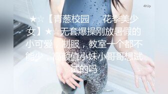 ?全裸双模? 极品情色女王雪乳嫩模▌雅捷x裘伊▌职装OL无力反抗的俩人 诱人黑丝嫩穴强制侵犯抽插 呻吟迭起