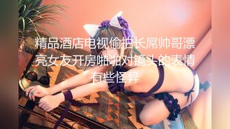 【AI换脸视频】鞠婧祎 求求哥哥射给我