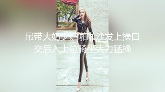 一头红发新人美女！外表甜美骚的很！跳蛋震无毛骚穴，闭眼享受流淫水，娇喘呻吟嗲嗲好听