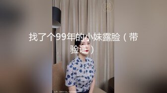 极品骚逼女友叫声淫荡