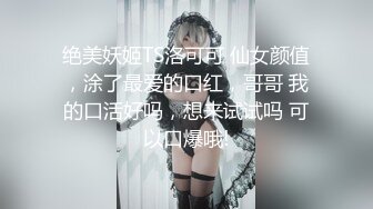 吐血珍藏 Onlyfans 高顏值極品爆乳女神chutiami私拍合集各種情趣內衣制服誘惑[254P+24V/994M]