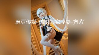 最新流出NTR骚妻性感极品崇黑讨黑BBC女神【爱已婚少妇】私拍②，被黑驴屌花式爆肏3P生猛，国屌已经满足不了了 (6)