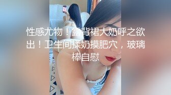 星國版冠希玩遍新馬女網紅不雅視頻之最新流出Bellywel啪啪口活篇