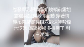 房間偷拍操白嫩的女友露臉完整版