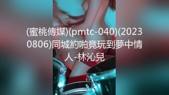 国产AV 天美传媒 TMW004 极上淫荡狐狸精 韩焉