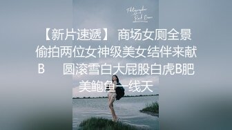 最新网红-蜜桃臀女友NINI