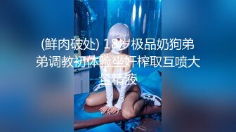 【新片速遞 】 第二场继续操初恋范的粉嫩嫩小美女 这极品娇躯百看不厌揉搓爱抚滋味真是绝美啪啪大力抽送哦哦娇吟【水印】[1.90G/MP4/44:23]