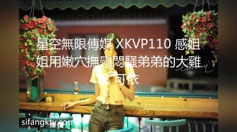 STP24378 短发外围小姐姐  娇小玲珑气质佳 C罩杯美乳翘臀 观音坐莲配合温柔精彩必看 VIP2209