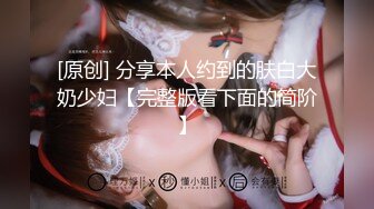 【Stripchat】韩国情色女主播Coser福利姬「MinaRocket」塞着跳蛋手指抽插鲜嫩粉屄骑乘玩具肉棒