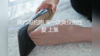 靖边一女主播直播PK频 04盈盈