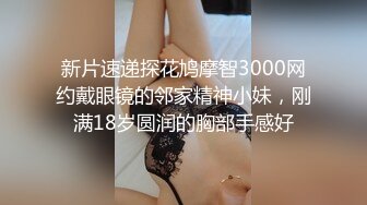 曰操青岛极品身材美女  后入