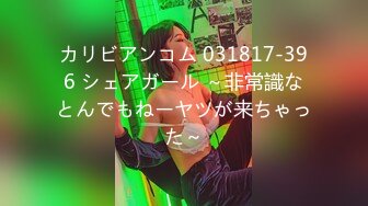 【新速片遞】写字楼女厕蹲守肉丝长腿纯欲女神❤️淫汁密穴便后补妆