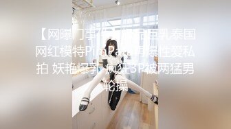 【新片速遞】  麻豆传媒 MSD122 美乳白虎高潮失禁 一日女友 高端探花外流【水印】