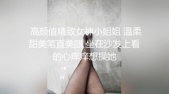 STP26662 【孕妇也疯狂??性爱刺激战场】黑丝孕妇娇俏小妹怀孕了还找男友接着操 反正都怀孕了直接内射骚逼 超棒稀缺收藏