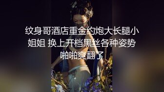  中年夫妻酒店找单男玩3P双洞齐插完美露脸