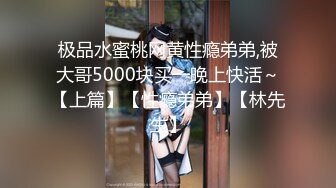  白嫩甜美小妹妹 清纯诱惑 酥到骨头里 掰开热裤插入娇嫩美穴