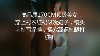 【极品气质学妹】小敏儿练习生落入经纪人套路 Cos嫩妹实习两年半的嫩穴 深喉觅食美味肉棒 白虎榨精内射