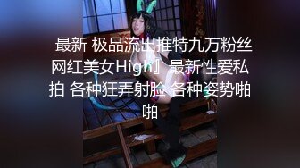 【新片速遞】 ✨国产字母圈长腿Coser小母狗主人的肉便器男娘CD「艾晓伦」精华小合集 滴蜡捆缚硬控锁阴炮机轰菊花(86p+33v)