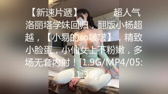 ED Mosaic 5男2女大乱斗！旅美翘臀女孩跟男伴说希望大干一场❤️男伴呼叫兄弟们出 (2)