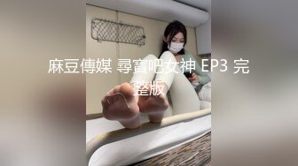 【女神爱肉棒❤️性爱肉便器】双马尾萝莉『芽芽不乖』最新性爱私拍 白虎JK制服萝莉花式做爱 (2)