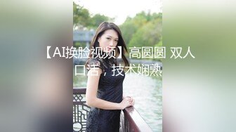 【 奶球的球迷车模闺蜜】被大哥无套操得乳浪迭起，菊花破处，连续内射高潮不断，简直就是一场性爱的视觉盛宴 无套内射 (4)