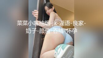 【极品秘书系列】豪华公寓落地窗前后入OL制服装豪乳女秘书 跪在椅子上后入怼操 劲爆身材 值得拥有