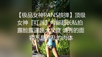 第壹视角激战极品高颜值模特身材女友,跪在主人面前饥渴着吃大J8