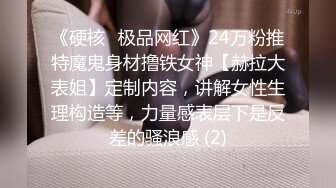 STP29058 麻豆传媒 MD-0160-1《爱爱遗万年》暂停时间爽操隔壁女校师生-沈娜娜