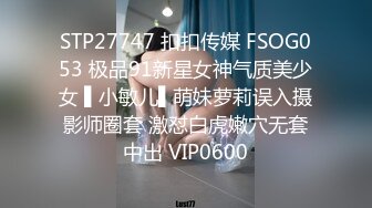 奶子还没发育的学妹露脸跟小哥开房啪啪，全程露脸骚穴展示掰开看特写自己抠抠，口交大鸡巴激情上位有说有笑