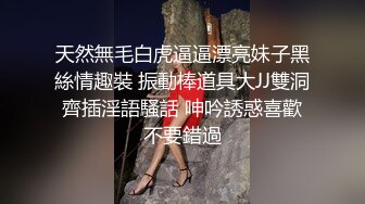 18岁的极品女大学生兼职妹3P,感觉是个套路婊说是为了给爸妈治病出来卖逼