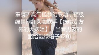  两个00后嫩妹强烈要求收费房紧致嫩穴掰开特写，轮流镜头前晃，搞得还流出白浆