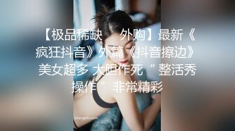 126-2584高端火爆身材御姐▌晚\晚酱 ▌兔女郎女\仆服侍主人 精油蜜臀无毛肥鲍 黑粗屌爆肏