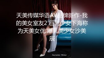 天美传媒TM0142??欲求不满大儿媳独居公公厕所后入狠操骚情大儿媳-虞姬