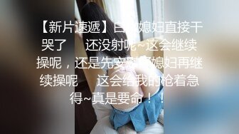 开超市的美女富姐带着帅气男员工酒店开房