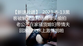 露脸才是王道！推特OF网红，成人平台人气女模【小野貓大野狼】福利私拍，露出道具紫薇啪啪 (2)