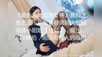 【寸止❤️游戏挑战】Nina 寸止失败の惩罚 肛塞乳夹束缚调教 蜜汁狂流 跳蛋AV棒滴蜡强制地狱高潮