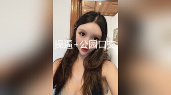 jojo的肉丝足交如此厉害，小哥哥还一直摸bb 