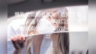 【新片速遞】男技师：做这个工作男的不会很累啊，嗯~嗯，其实女的现在也需要这种享受，帮你疏通一下排毒。 少妇：真的就是异性相吸哈！