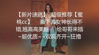 STP14419 【卑微的小莫】面具男双飞两个颜值不错妹子演绎外卖小哥被勾引啪啪双人上位骑乘猛操