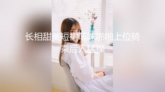 TMBC009 RONA OL对亲爸爸的色情诱惑 天美传媒