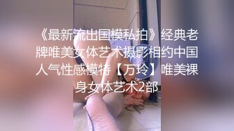 《二狗探花》眼镜大叔出租屋嫖妓偷拍给白嫩漂亮卖淫女按摩舔逼调情后啪啪