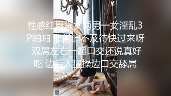 【新片速遞】 黑丝双女激情大秀开草表演，这娘们比男人草逼还猛呢，双头道具插入逼逼夹紧了猛插，多体位爆草浪叫呻吟不止