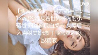 麻豆传媒正统新作MD239《夜袭返乡姪女》舅舅的精液射满我全身 麻豆女神周甯 高清1080P原版