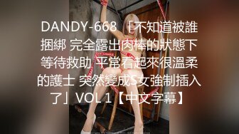 《最新☛劲爆⭐资源首发》收费解锁推特网红大名鼎鼎长腿女神：浅笑心柔(gi9za)专注人前露出勾引老大爷无水原档549P 243V