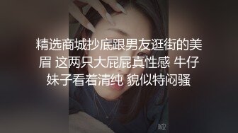 售價153RMB高质感亂倫劇情長片【不小心內射了女友妹妹才射給妹妹这样应該不會懷孕了吧？】