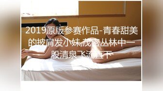 国产麻豆AV 皇家华人 天美传媒 TM0004 我的痴女女友 伊靖瑶