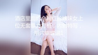 《贵在真实反差淫妻》露脸才是王道！推特网黄淫乱骚妻【吴小仙儿】私拍，绿帽癖老公找单男3P性爱内射露出相当精彩2 (3)