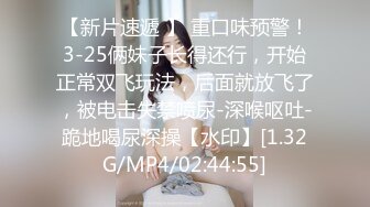 【私密群第21季】高端私密群内部福利21基本都露脸美女如云【MP4/3.16G】